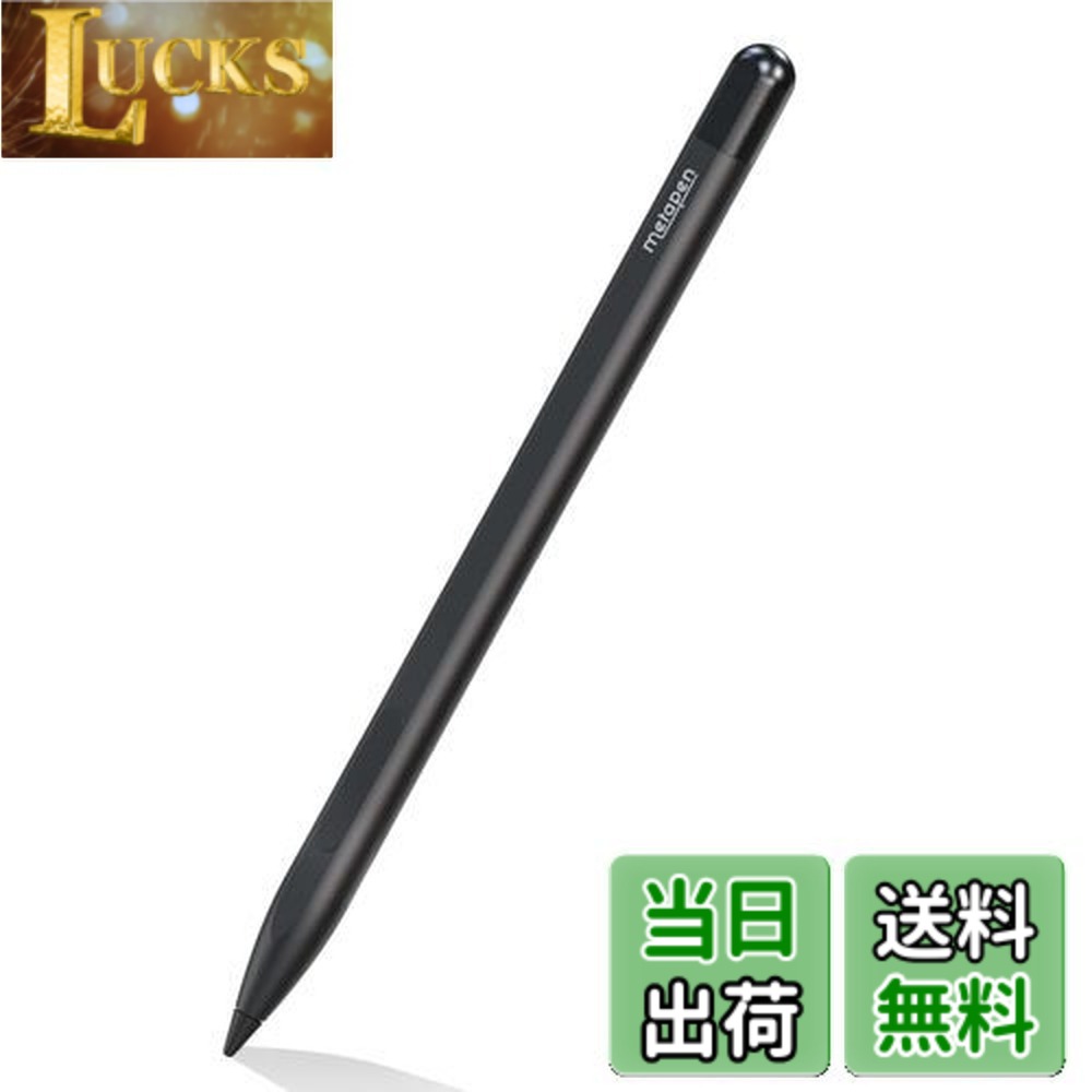 【送料無料】Metapen Surface用タッチペン M1 色：黒い、サイズ：133x8mm