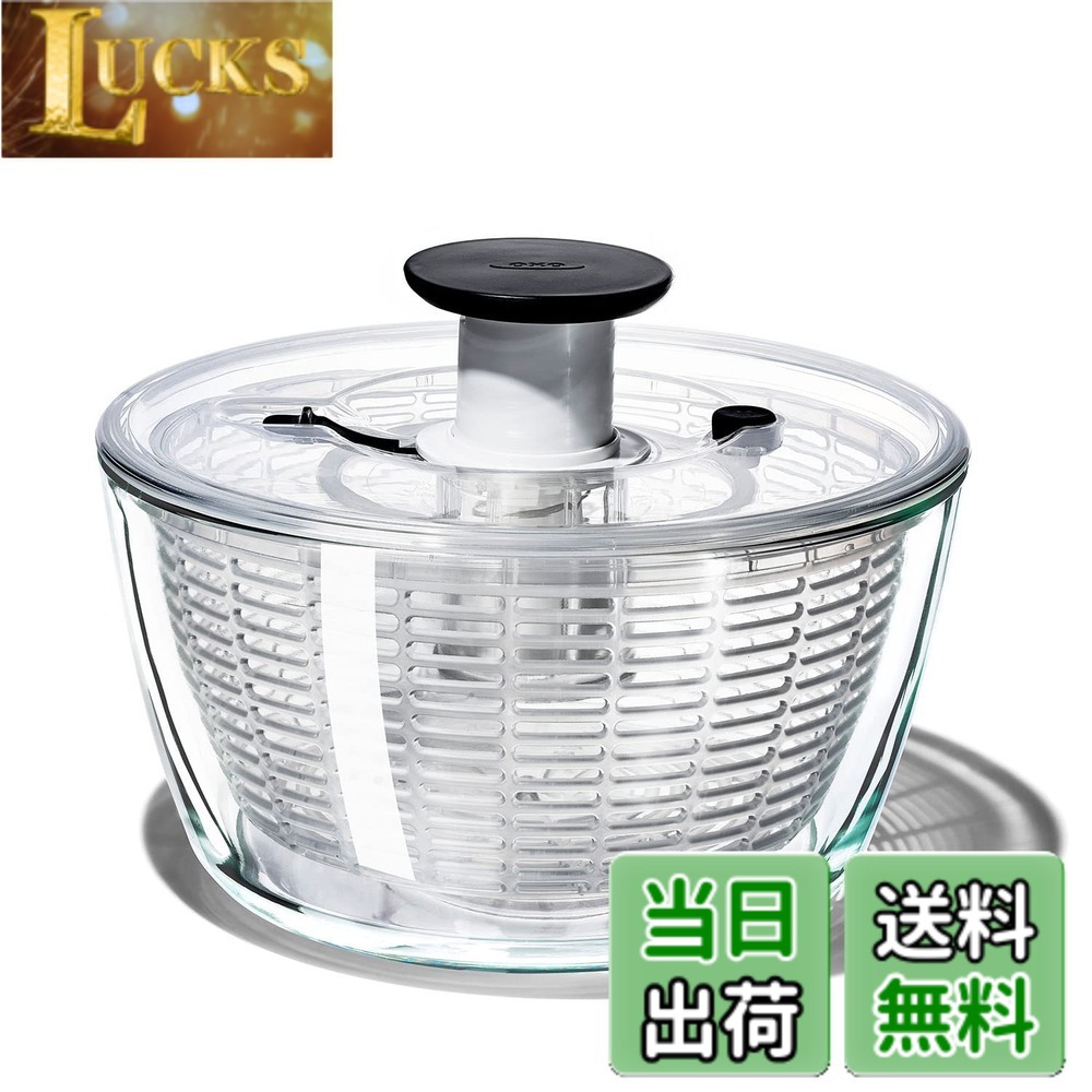 【貨物輸送無料】OXO サラダスピナー 色：せつ然たる、大きさ：Large/6.22 Quart