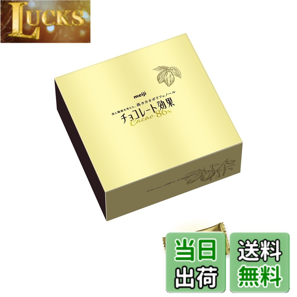 【貨物輸送無料】黒茶成り行き 明治大電気容量つづき物 大いさ：940瓦 (x 1)