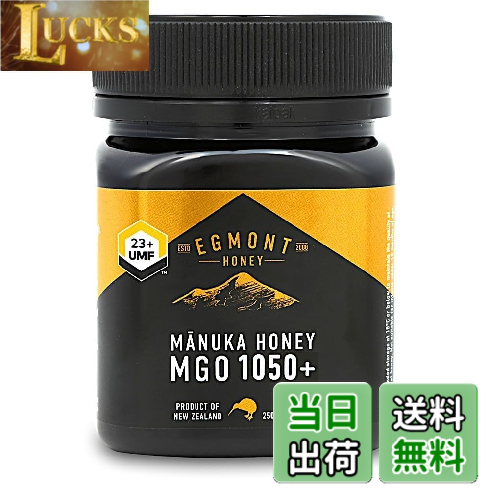 【送料無料】エグモントハニー マヌカハニー UMF23+/MGO1050+ ニュージーランド産 サイズ:250グラム (x 1)