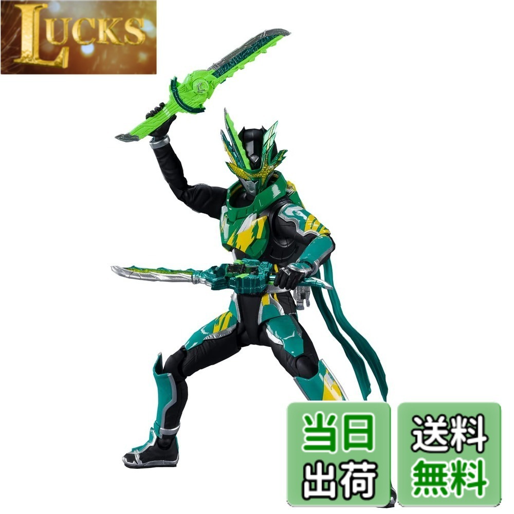 【送料無料】S.H.Figuarts 仮面ライダー剣斬 猿飛忍者伝　仮面ライダーセイバー 色：グリーン
