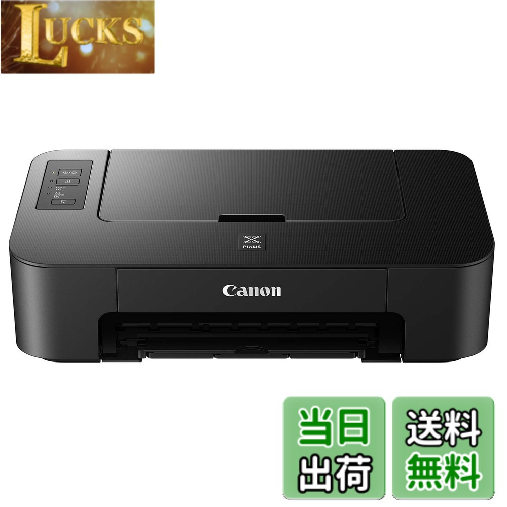 【送料無料】Canon プリンター A4インクジェット PIXUS TS203 色：ブラック