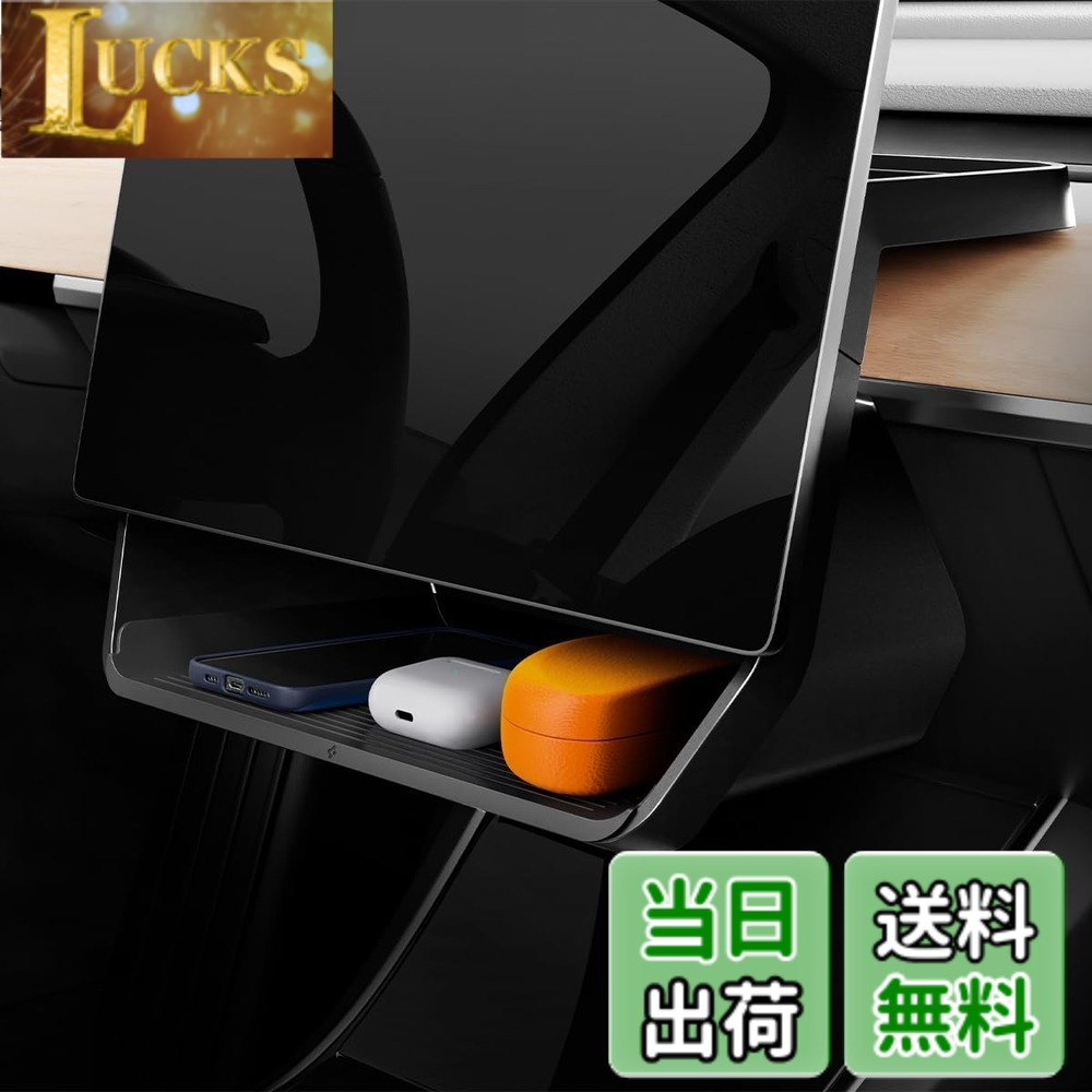 【送料無料】Spigen アンダースクリーンストレージオーガナイザー Tesla Model 3 および Y 用に設計 [Model 3 2024 (ハイランド) には非対応] TO227 ACP07280 (ブラック)｜LUCKS