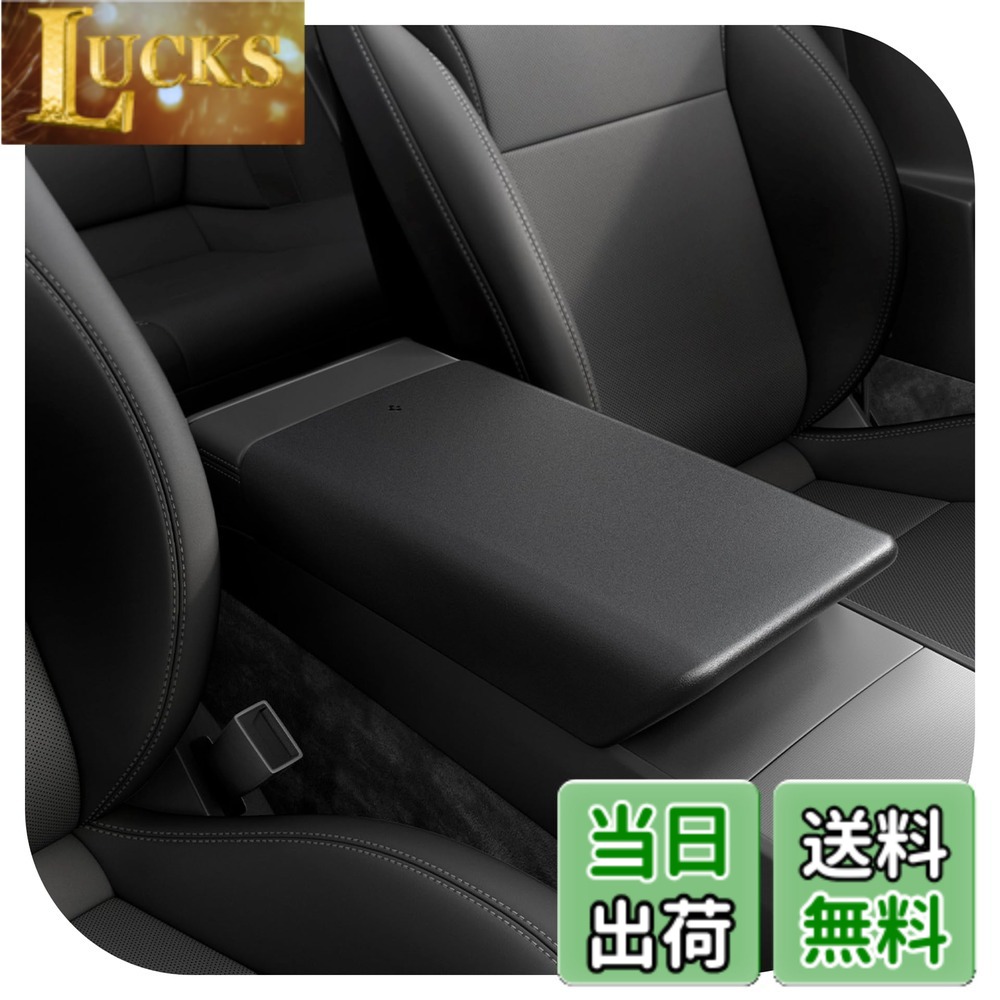 【送料無料】Spigen センターコンソール ノンスリップ アームレスト カバー Tesla Model 3 2024 Refresh (Highland) EZ スナップオン インスタント インストール付き TO240H ACP07410 (ブラック)