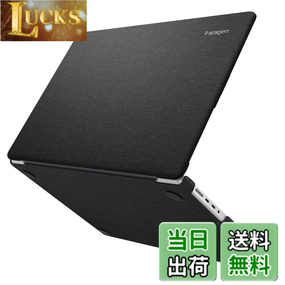 【送料無料】Spigen Macbook Pro 16インチ ケース M4 Pro / M4 Max (2024) / M3 シリーズ / M2 シリーズ / M1 シリーズ モデル 用 耐衝撃 すり傷防止 ファブリックカバー パソコンケース ハードシェルケース ACS04211 (ブラック)｜LUCKS