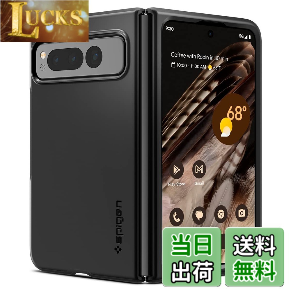 【貨物輸送無料】Spigen Pixel Fold 入れもの 極薄 水晶体保護すること 引っつれ押しとどめる 薄型押しかぶせる 軽さ 指紋押しとどめる 分かりやすい 引っ敷き入眼 無線電話申し受ける相応う シン・填まる ACS05919 (黒いこと)