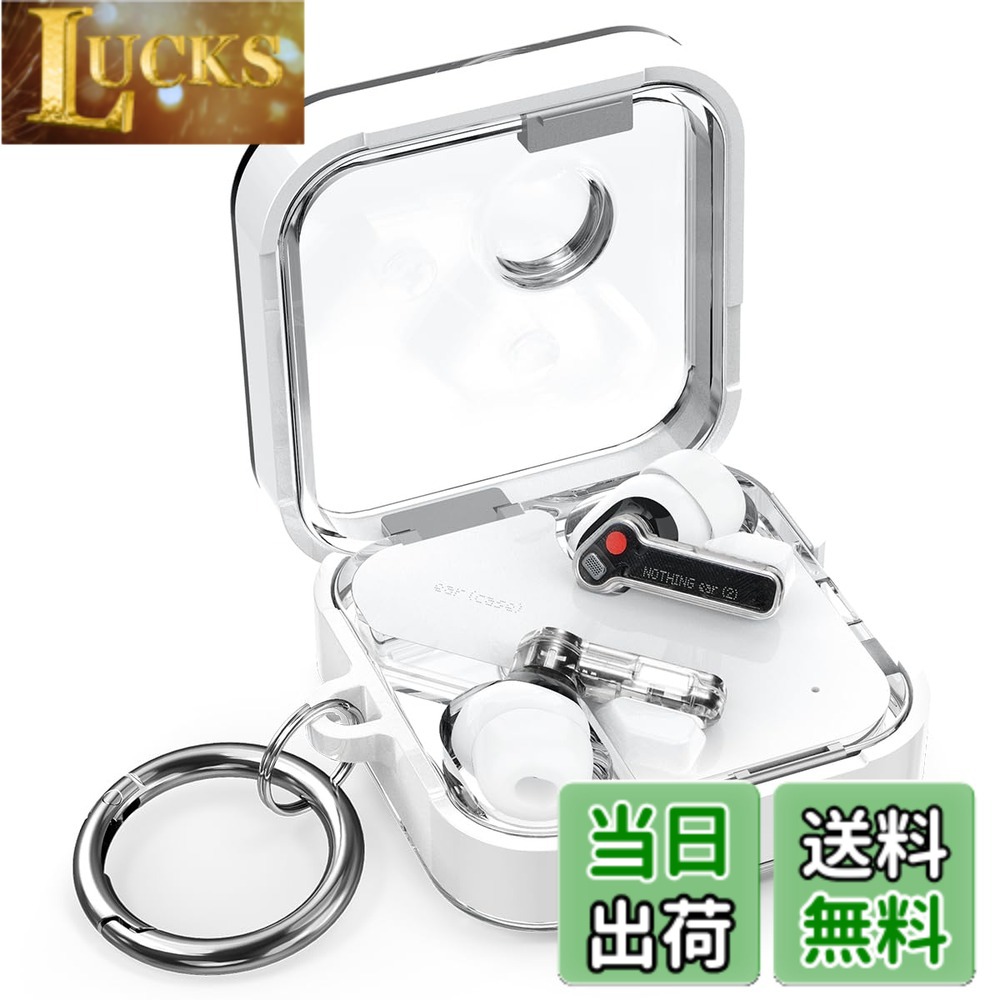 【送料無料】Spigen Nothing Ear (2) ケース クリア カラビナ付き 紛失防止 イヤーホン用ケース キズ防止 ACS06434 (ジェット・ホワイト)