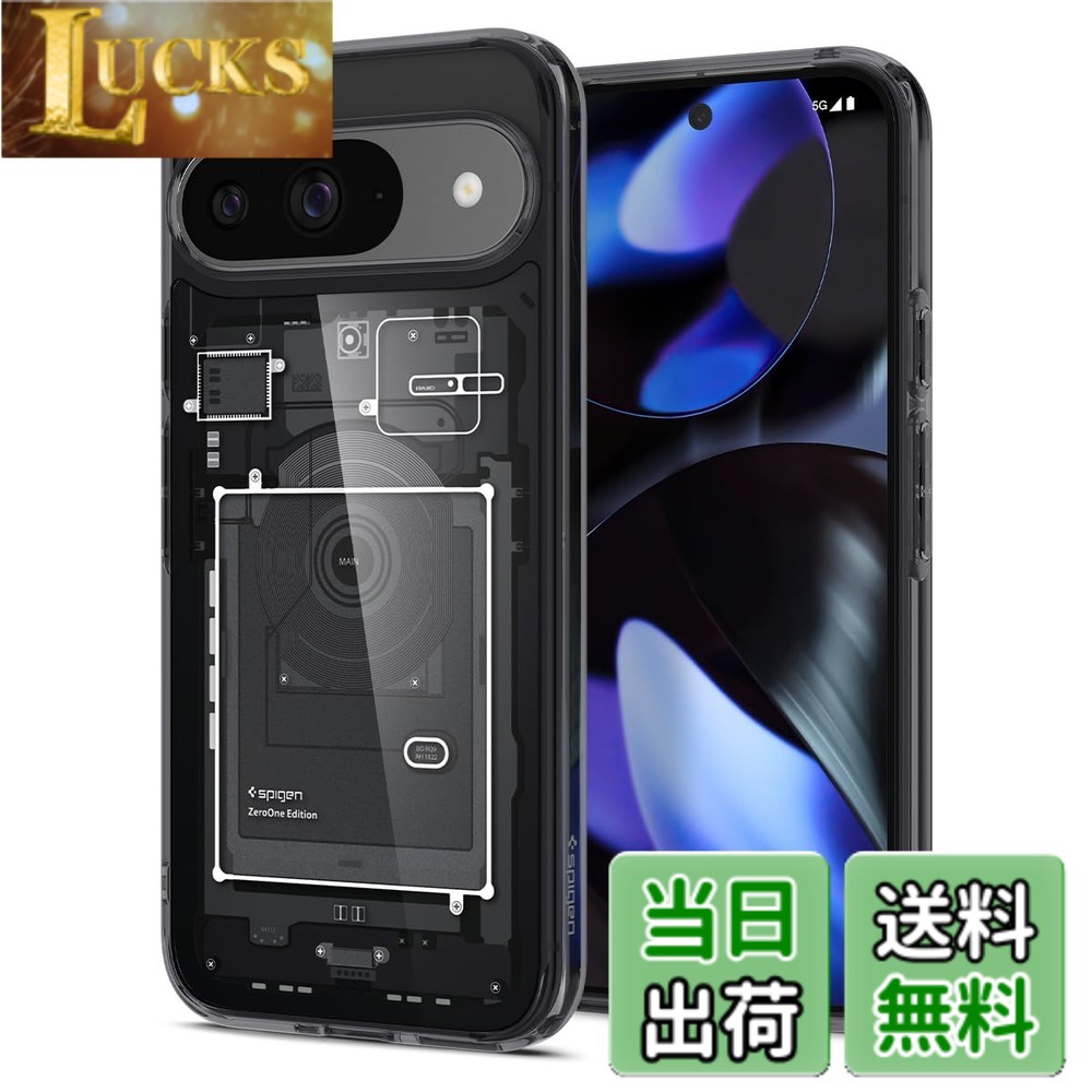 【送料無料】Spigen Pixel 9 / 9 Pro ケース TPU バンパーケース 2重構造 ハイテクデザイン 米軍MIL規格取得 耐衝撃 すり傷防止 黄ばみ無し ワイヤレス充電対応 ウルトラ・ハイブリッド ACS07688(ゼロ・ワン)