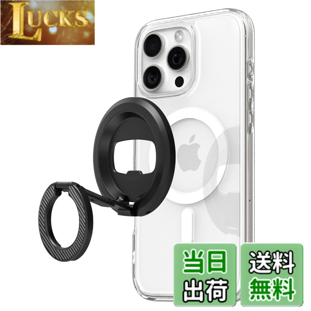 【送料無料】Spigen MagSafe iPhone用 スマホリング 栓抜き スタンド機能 マグネット 磁石 落下防止 ボトルオープナー iPhone 16/15/14/13/12シリーズ対応 OM102 AMP08822（ブラック）