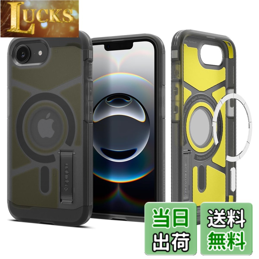 【送料無料】Spigen iPhone 16e ケース 【MagSafe】アクセサリー対応 マグネット搭載 スタンド 頑丈 マット 耐衝撃 米軍MIL規格 タフ・アーマー（AI）・マグフィット ACS09138 (フロスト・ブラック)