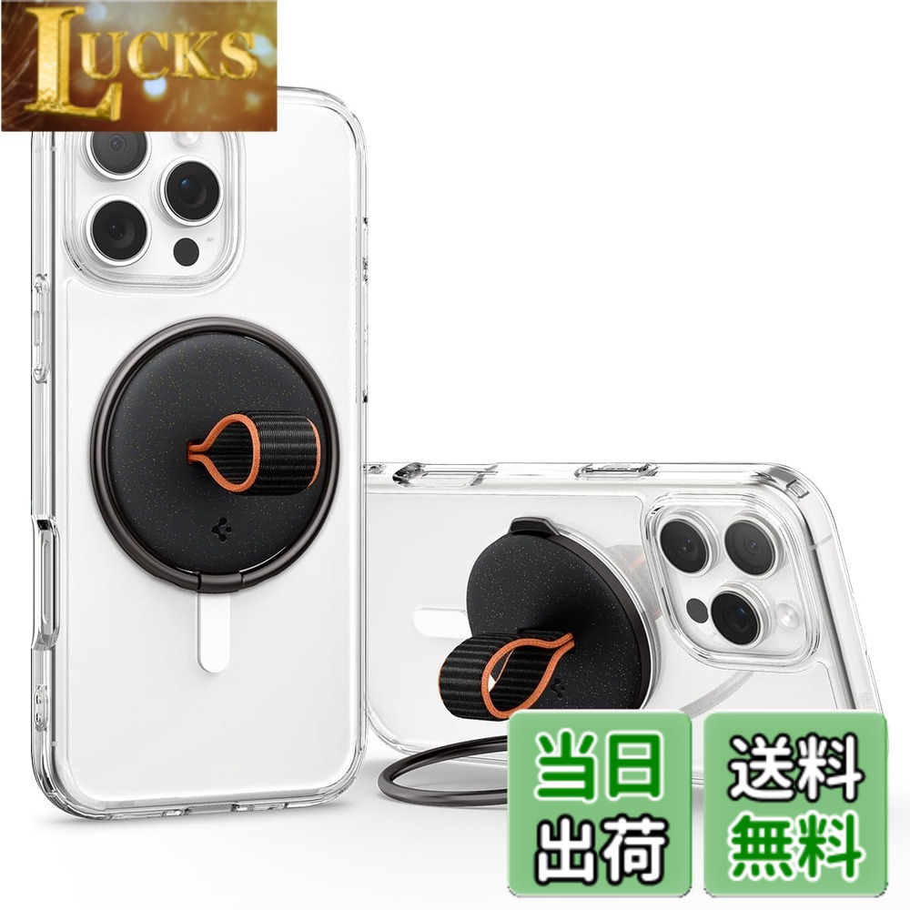 【送料無料】Spigen MagSafe 対応 スマホリング キックスタンド グリップ iPhone 16/15/14/13/12シリーズ 対応 マグネット式 落下防止 角度調整 OM104 AMP08552 (ブラック)