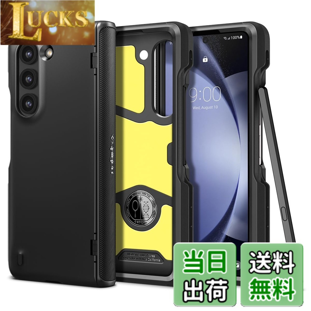 【送料無料】Spigen Galaxy Z Fold5 ケース Sペン収納 [ SC-55D | SCG22 ] 全面保護 フルカバー 3重構造 [TPU+PC+XRD] 米軍MIL規格取得 耐衝撃 ワイヤレス充電対応 ギャラクシー Z フォルド 5 スリム・アーマー・プロ ペン (ブラック)