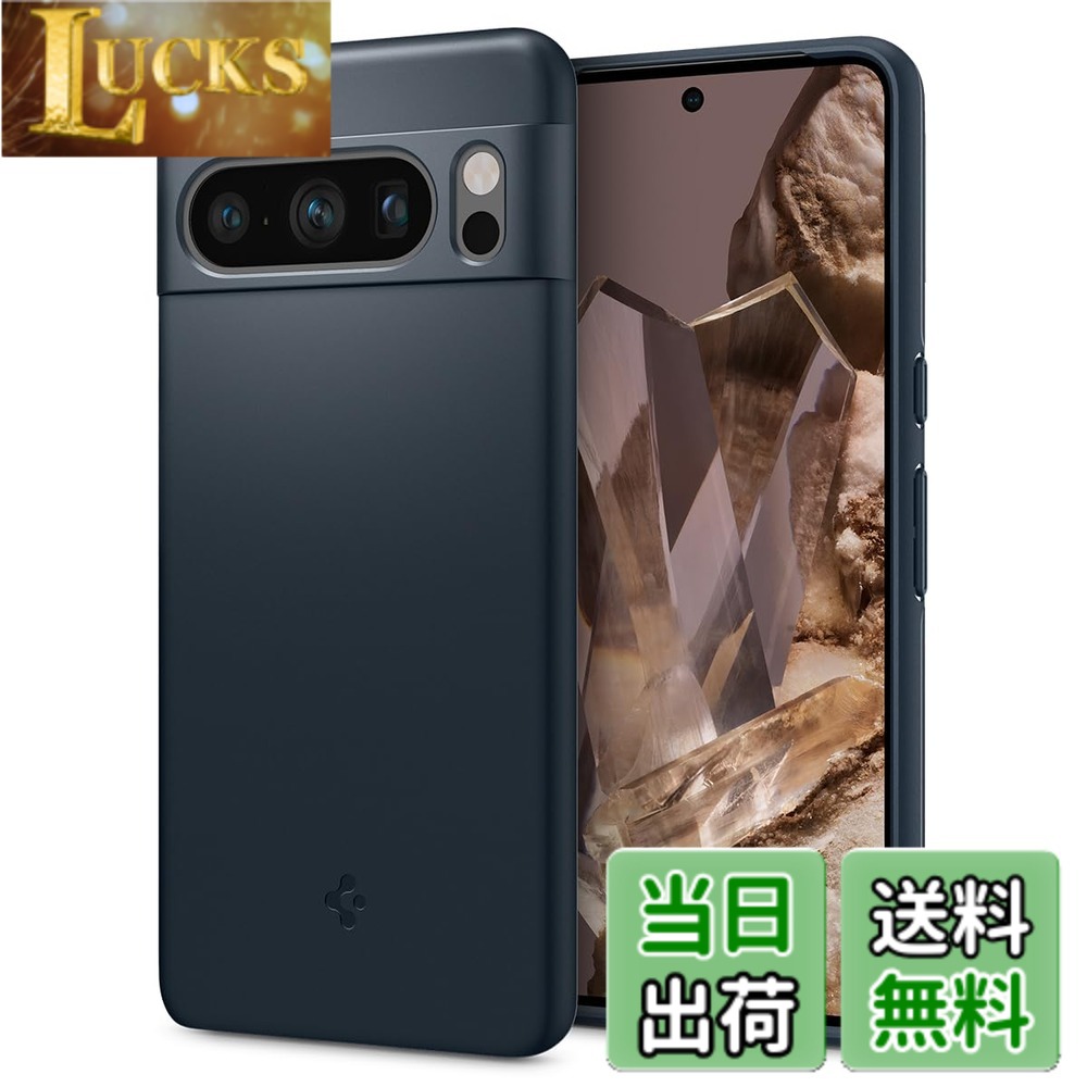 【送料無料】Spigen Google Pixel 8 Pro ケース 極薄 レンズ保護 擦り傷防止 薄型カバー 軽量 指紋防止 シンプル マット仕上げ ワイヤレス充電対応 シン・フィット ACS06326 (メタル・スレート)