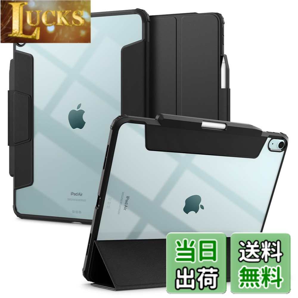 【送料無料】Spigen iPad Air 13インチ ケース M3/M2 (2025/2024年) 背面 クリア 透明 米軍MIL資格 スリム スタンド 耐衝撃 傷防止 カメラ保護 オートスリープ ウルトラ・ハイブリッド・プロ ACS07668 (ブラック)