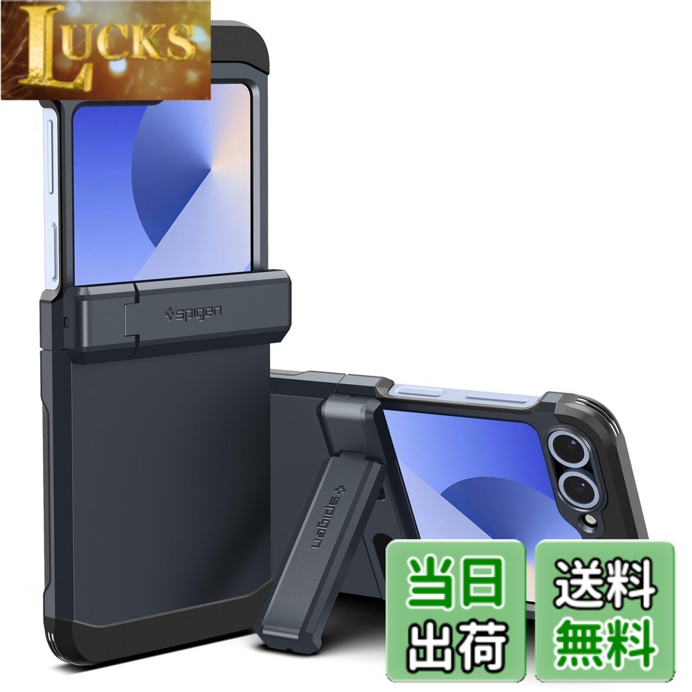 【送料無料】Spigen Galaxy Z Flip 6 ケース スタンド付き 強力保護 ヒンジ保護 背面保護 全面保護 耐衝撃 ワイヤレス充電対応 ギャラクシー Z フリップ 6 タフ・アーマー ACS08292 (メタル・スレート)