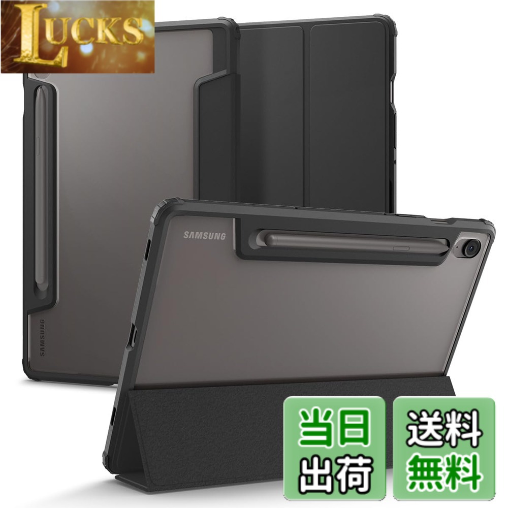 【送料無料】Spigen Galaxy Tab S10 FE ケース (2025年モデル) 背面 クリア 透明 米軍MIL資格 スリム スタンド 耐衝撃 傷防止 カメラ保護 オートスリープ ウルトラ・ハイブリッド・プロ ACS09498 (ブラック)