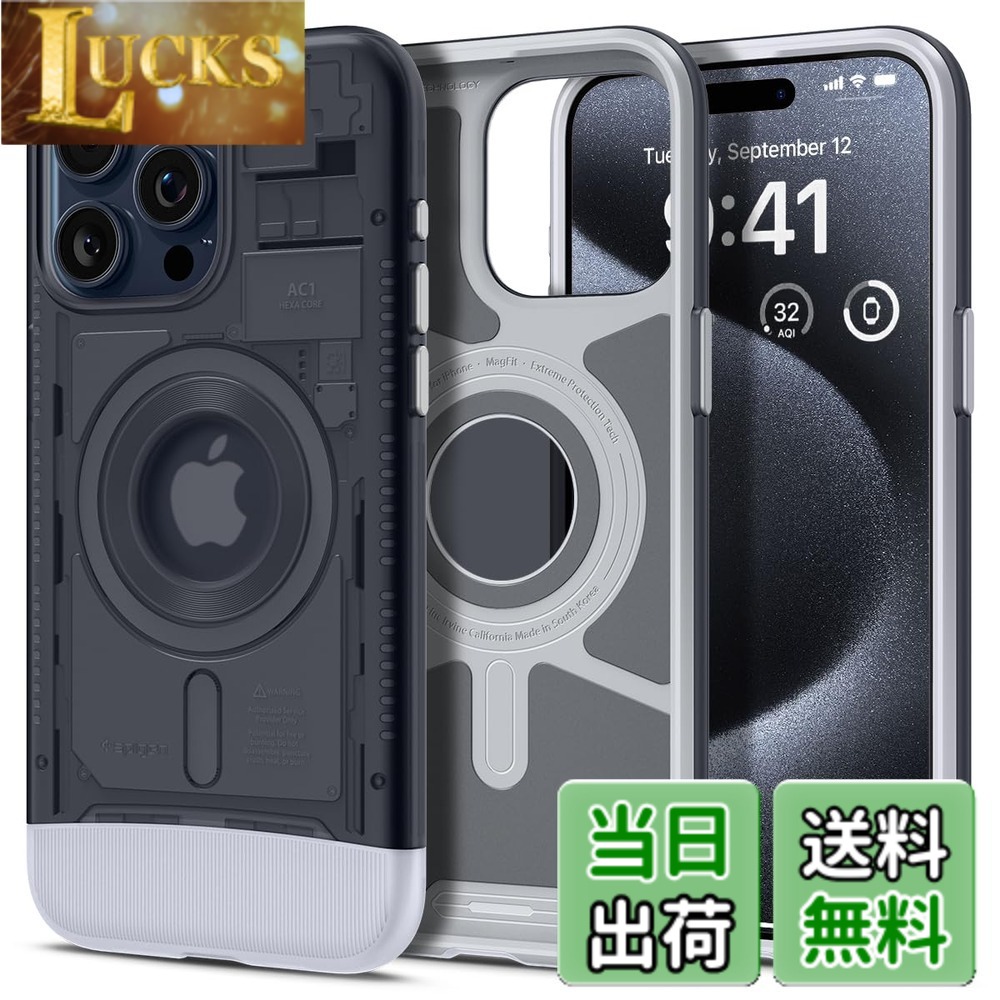 【送料無料】Spigen 【創業18年の技術力】 iPhone 15 Pro ケース MagSafe 耐衝撃 米軍MIL規格取得 お洒落 iMacデザイン マグネット搭載 レンズ保護 擦り傷防止 MagSafe ワイヤレス充電対応 クラシック・C1 マグフィット ACS06742 (グラファイト)
