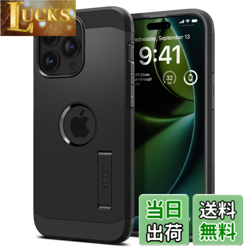 【送料無料】Spigen 【創業18年の技術力】 iPhone 15 Pro ケース MagSafe 耐衝撃 スタンド付き 米軍MIL規格取得 マグネット搭載 3層構造 カメラ保護 傷防止 衝撃吸収 ワイヤレス充電対応 タフ・アーマー マグフィット ACS06733 (ブラック)