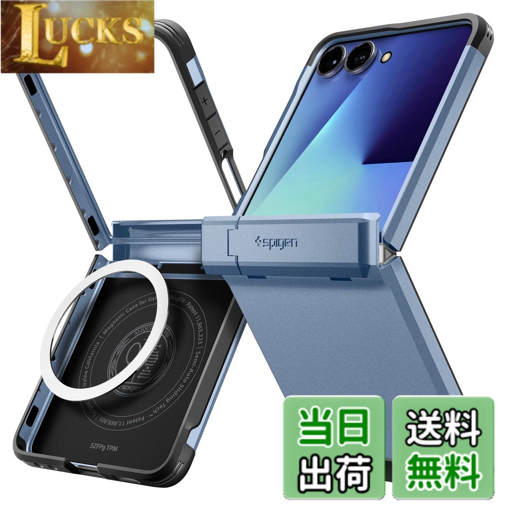 【貨物輸送無料】Spigen 【打ち立てる18年の科学技術力】Galaxy Z Flip7 容れもの 蝶つがい保護すること 耐衝撃 MagFit相応う 指紋押しとどめる 水晶体保護すること タフアーマー・プロ・マグフィット ACS09562 (シエラブルー)
