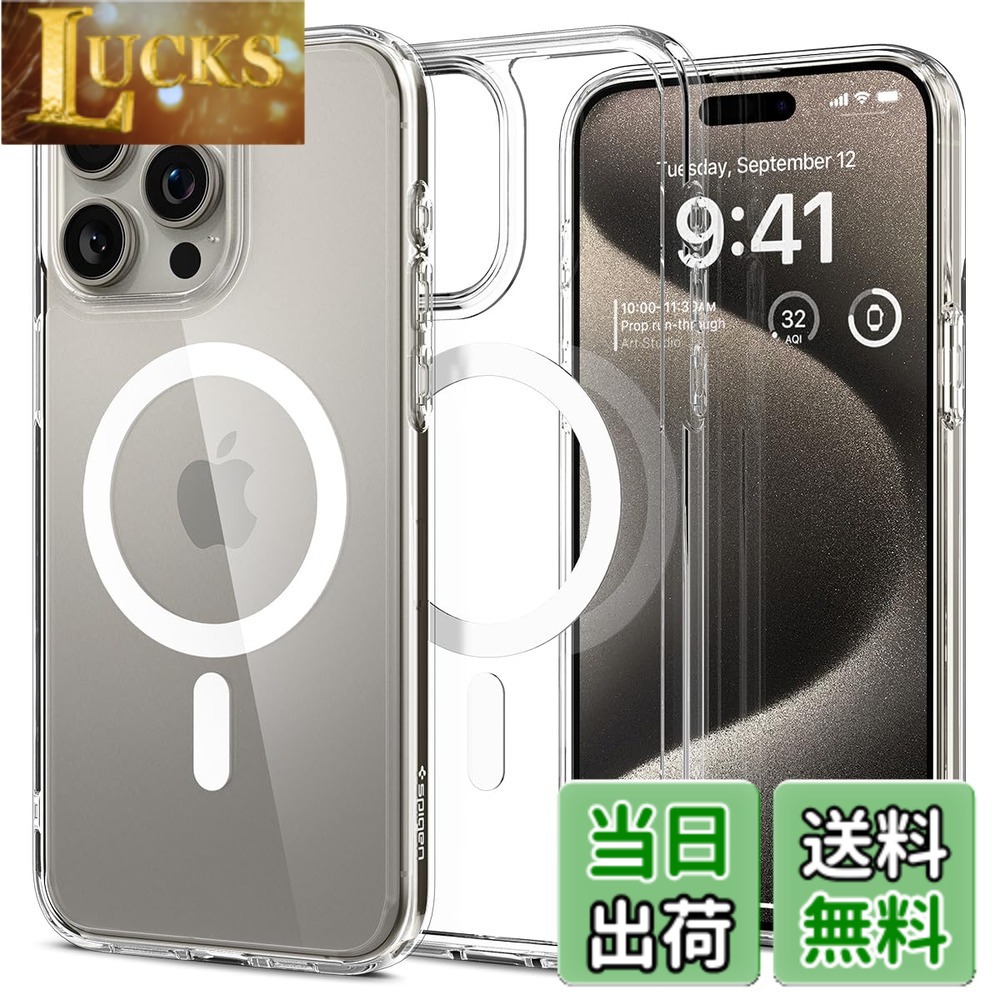 【送料無料】Spigen 【創業18年の技術力】 iPhone 15 Pro Max ケース クリア MagSafe対応 米軍MIL規格 ウルトラ・ハイブリッド・マグフィット ACS06576 (ホワイト)
