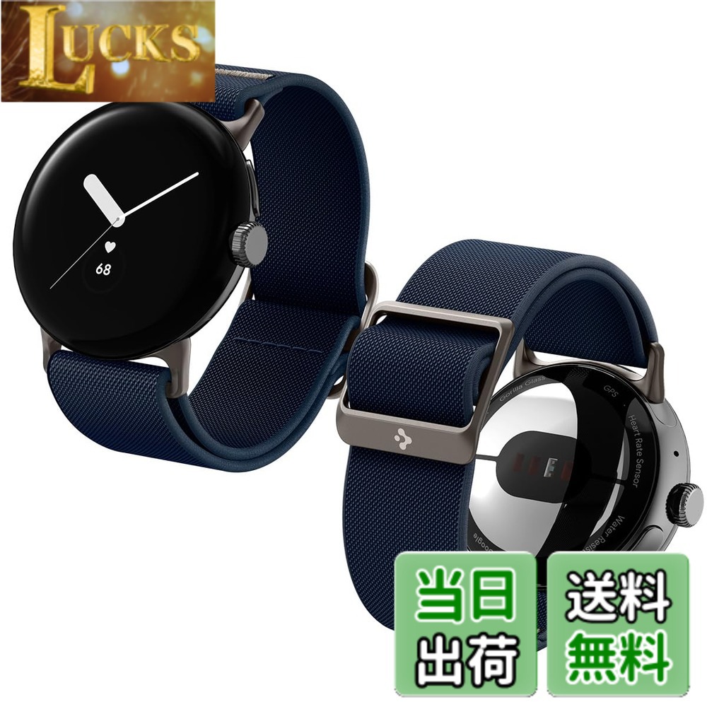 【送料無料】[Spigen] Google Pixel Watch 2 / Pixel Watch 1 バンド ソロループ スポーツ 調整可 ファブリック 一体型 軽量 速乾 柔軟 対応 バンド腕時計 時計バンド ライト・フィット (ネイビー)