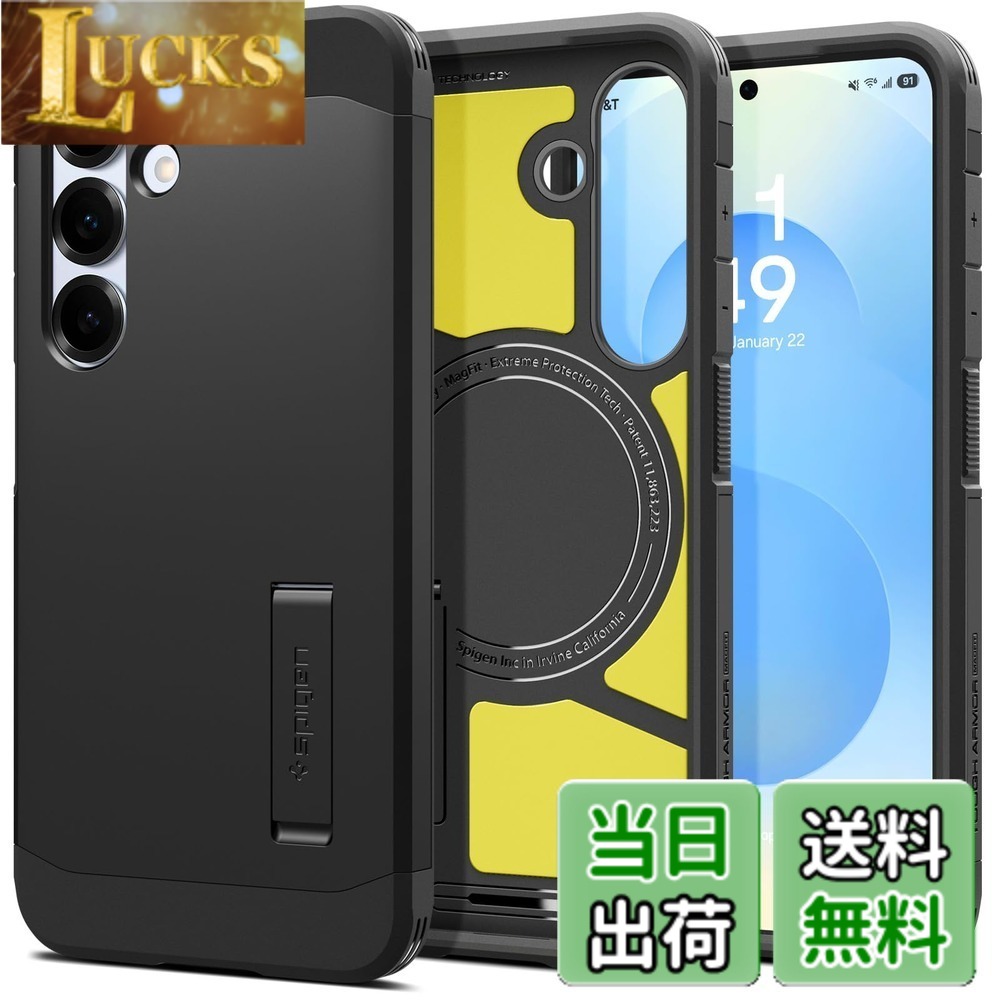 【送料無料】Spigen 【創業18年の技術力】 Galaxy S25 ケース MagSafe対応 マグネット搭載 スタンド付き マット 耐衝撃 米軍MIL規格 タフ・アーマー（AI）・マグフィット ACS09008 (マット・ブラック）