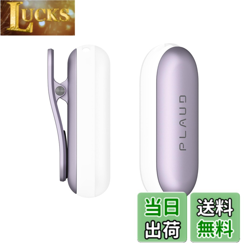 【送料無料】PLAUD NotePin AI ボイスレコーダー 専用マグネットピン・クリップ【追加・交換用】セット プラウドノートピン用アクセサリー アルミ製ピン ポリカーボネート製クリップ 磁気 装着簡単 パープル