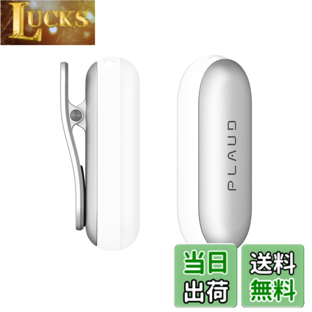 【送料無料】PLAUD NotePin AI ボイスレコーダー 専用マグネットピン・クリップ【追加・交換用】セット プラウドノートピン用アクセサリー アルミ製ピン ポリカーボネート製クリップ 磁気 装着簡単 シルバー