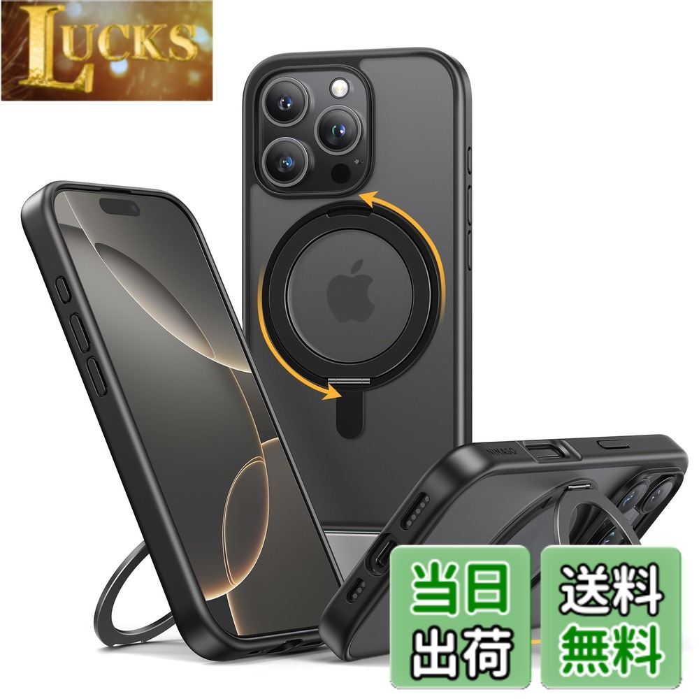 【送料無料】NIMASO iPhone16Pro用 ケース 縦横両対応 360°回転スタンドケース MagSafe対応 携帯スマホケース リングマグネット搭載 カバー いPhone16Pro対応 ワイヤレス充電対応 マット感 防指紋 米軍MIL規格 耐衝撃性 アジャスタブルスタンド アイフォン16プロ対応 （