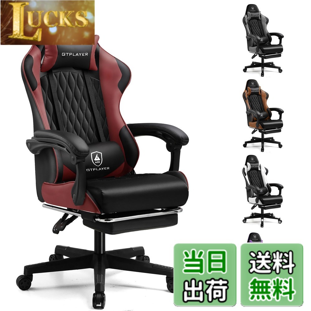 楽天市場】【送料無料・直送品】GT Racing ゲーミングチェア GT321 
