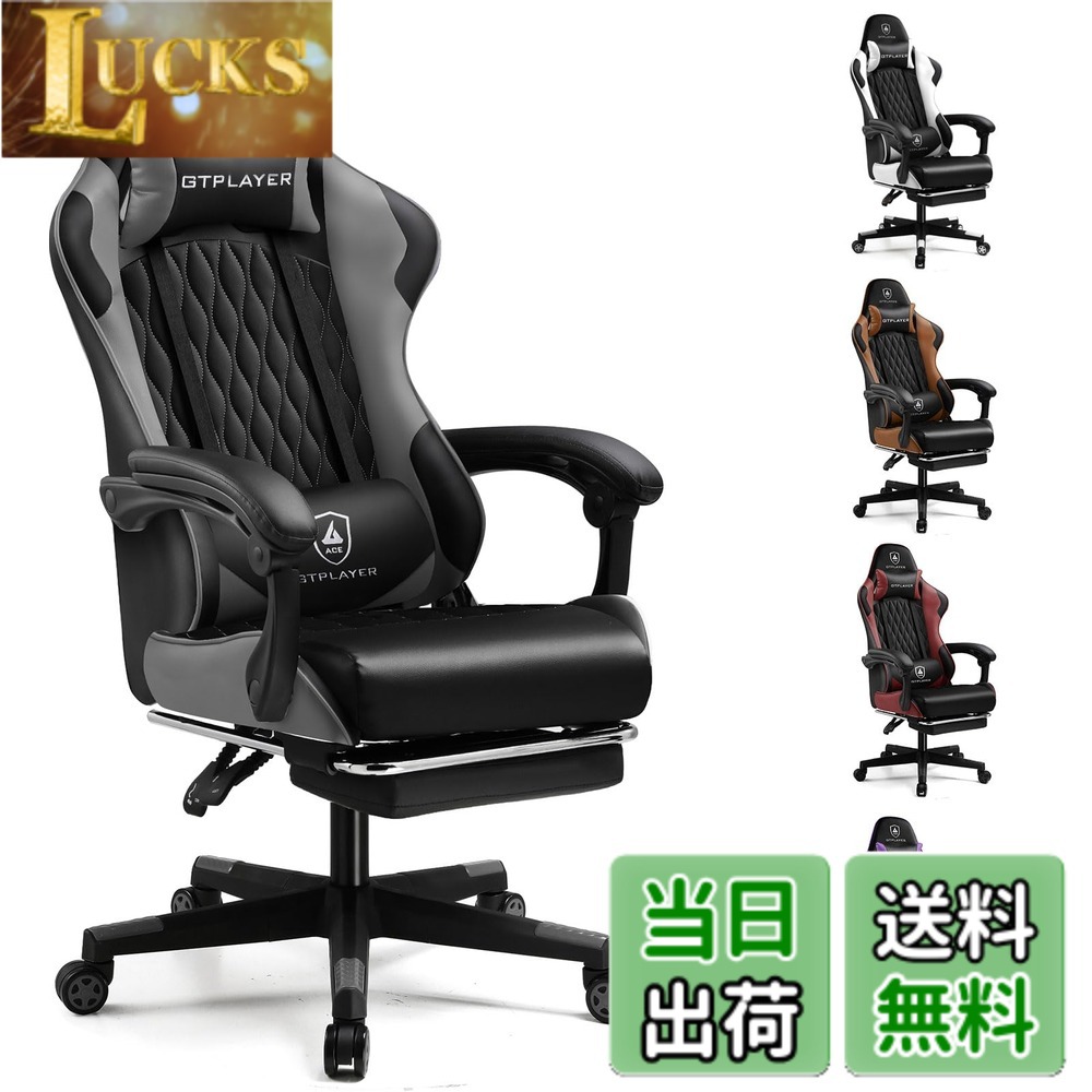 楽天市場】【送料無料・直送品】GT Racing ゲーミングチェア GT321 