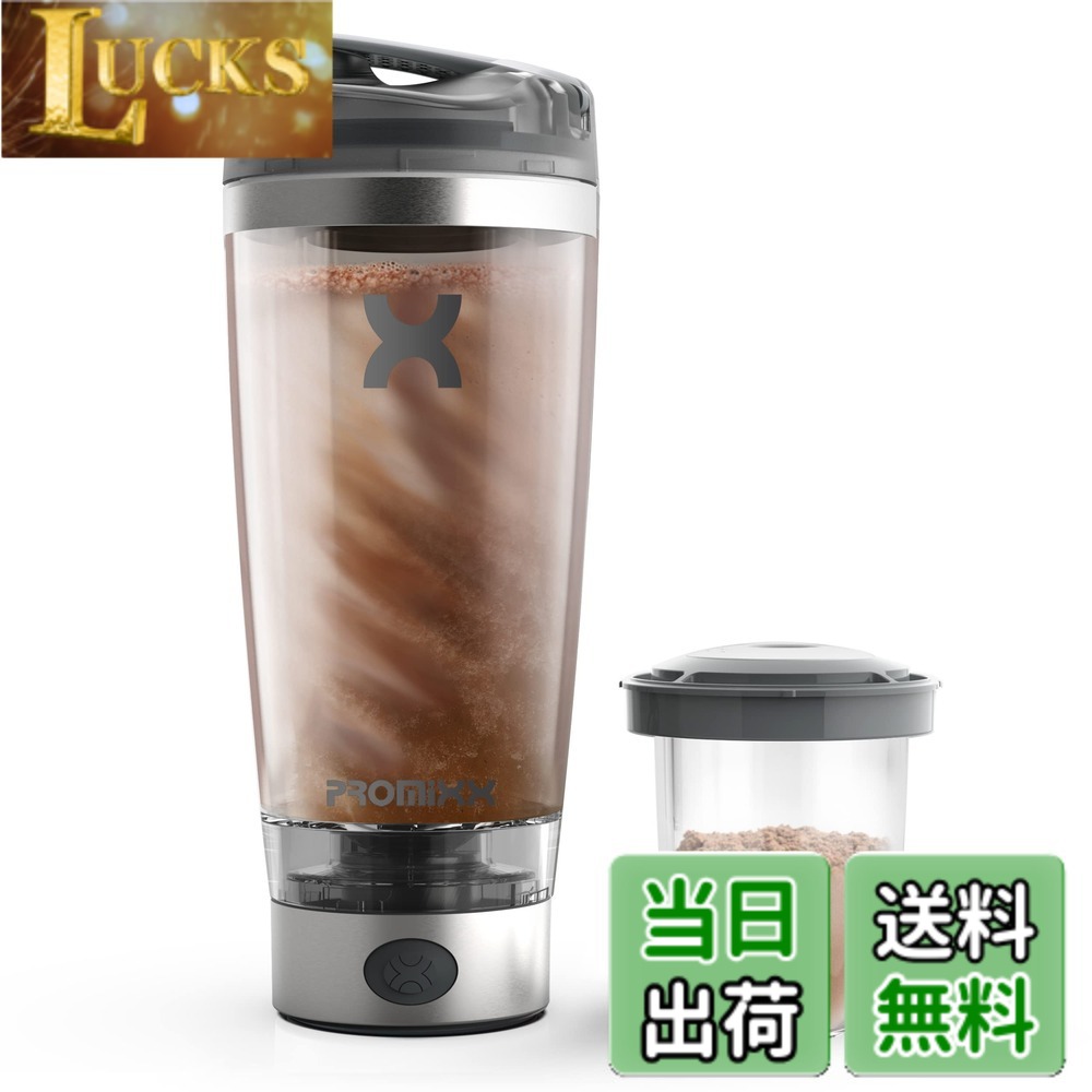 【貨物輸送無料】PROMiXX PRO 電動プロテインシェーカーボトル 600ml | 申し受ける式 豪然たるで柔らかいなプロテインシェイク用 | 助けること記憶装置付き添い人 - BPA無償性 (しろがね色白いこと/薄墨色)
