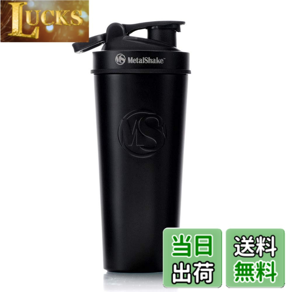 【貨物輸送無料】【Metal Shake】 900ml 金属元素揺りうごかす 吸い筒 プロテインシェイカー タンプラー 24第四次元保冷 6第四次元保温 二重鍵を掛ける シェーカー
