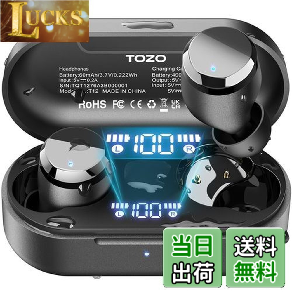 【送料無料】TOZO T12 ワイヤレスイヤホン 2025 極上の音体験 迫力かつ繊細な音 LEDディスプレイ電池残量表示 防水性能 ENCノイズキャンセリング カスタムEQ 専用アプリ対応 タッチ制御 最大約55時間の再生 Bluetooth 自動ペアリング 瞬時接続 急速充電 ビジネス/会議/通
