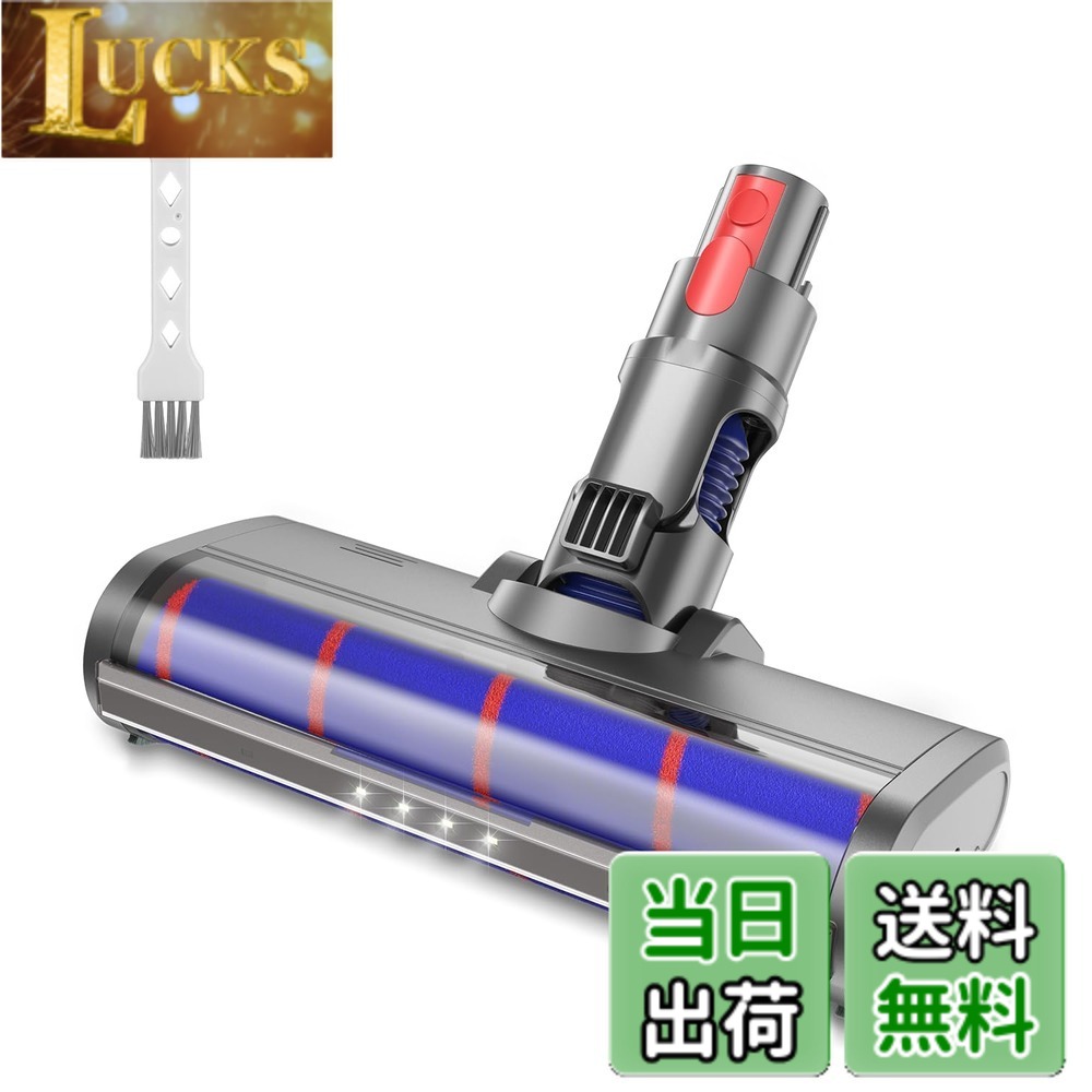 【送料無料】ダイソン掃除機ヘッド 用 V7 V8 V10 V11 V15シリーズ モーター ヘッド 掃除機別売り交換部品 ソフトローラークリーナーヘッド ボール タービン ヘッド クリーナーヘッド【Slimは一部非対応】