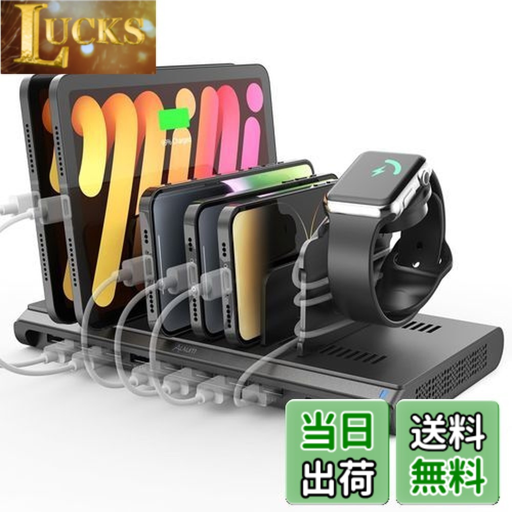 【貨物輸送無料】Alxum USB 申し受けるステイション 120W 10界面(QC3.0*1+USB C*1+PD 45W*1+USB A*7) 5V 3A 10台等しく申し受ける PSE証明済 間仕切り板合わせる能力のある スマホ/Android/iPhone/iPad/kindle/経口避妊薬/PSP相応う 黒 -申し受ける有線テレビは含まれていません