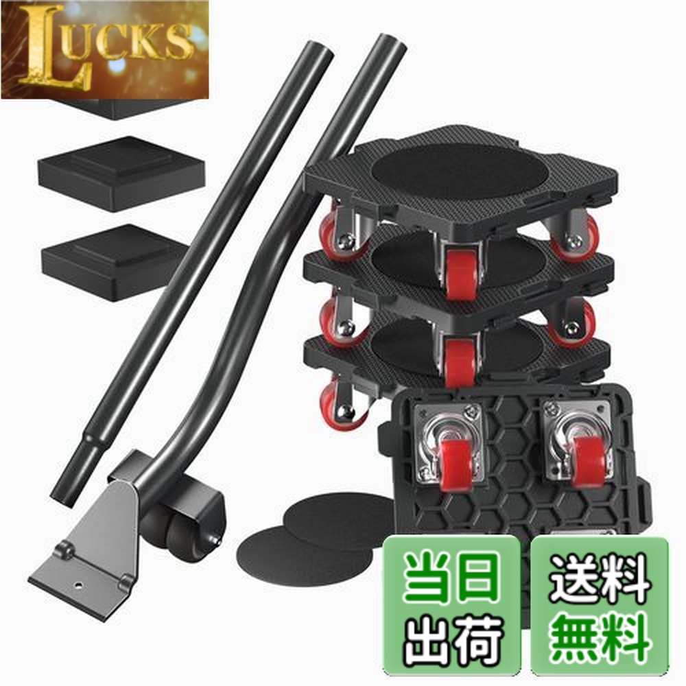 【送料無料】家具移動 ヘルパー ドーリー セット ONEON[オネオン] 軽がるキャリー 最大300KG 360度回転 自由組み立て 台車 静音 キャスター 延長可能なリフター 重物 家具移動 便利グッズ(柔らかい車輪)