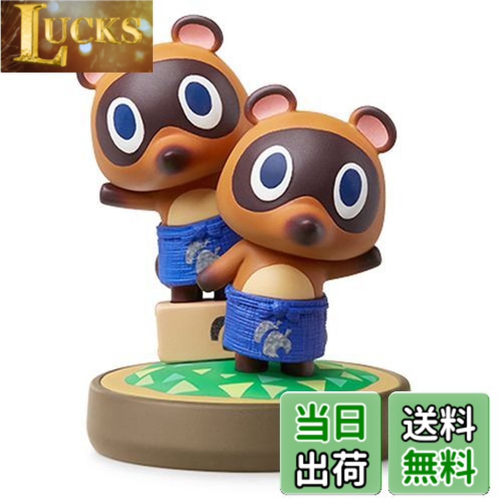 【新品・未開封】どうぶつの森 amiibo アミーボ まめきち&つぶきち 402 まめきち&つぶきち あつ森 どう森 amiiboカード アミーボ - メルカリ