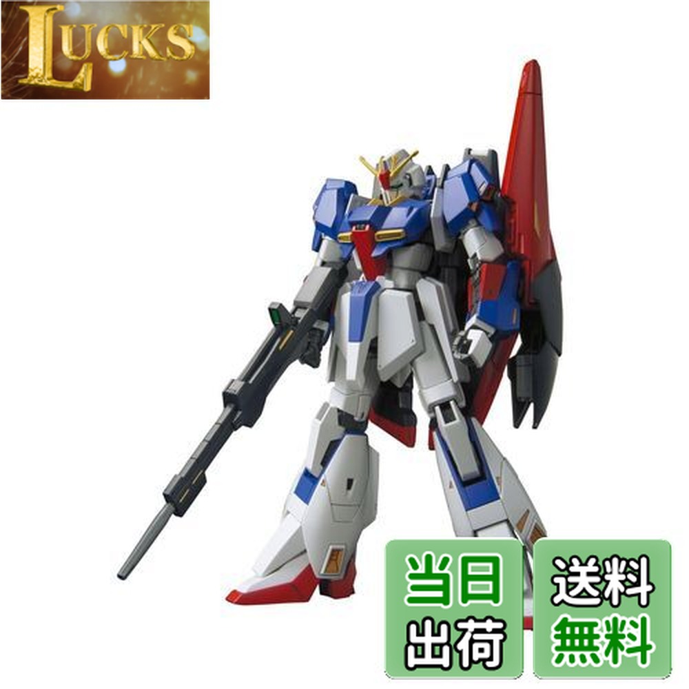 【送料無料】BANDAI SPIRITS(バンダイ スピリッツ) HGUC -GUNPLA EVOLUTION PROJECT- 機動戦士Zガンダム ゼータガンダム 1/144スケール 色分け済みプラモデル画像