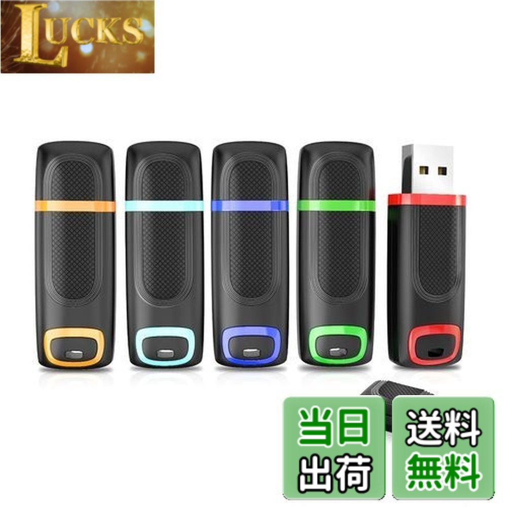 【送料無料】Vansuny USBメモリ 64GB USB3.0 5個セットラッシュドライブ キャップ式 コンパクト 超高速 USBフラッシュメモリ （五色：青、緑、赤、オレンジ、ライトブルー）