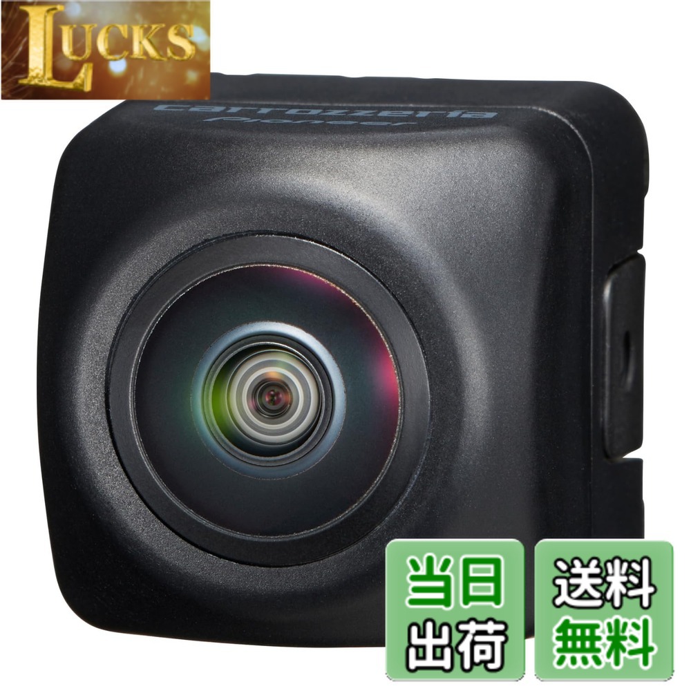 【送料無料】Pioneer バックカメラ ND-BC9 汎用 カロッツェリア