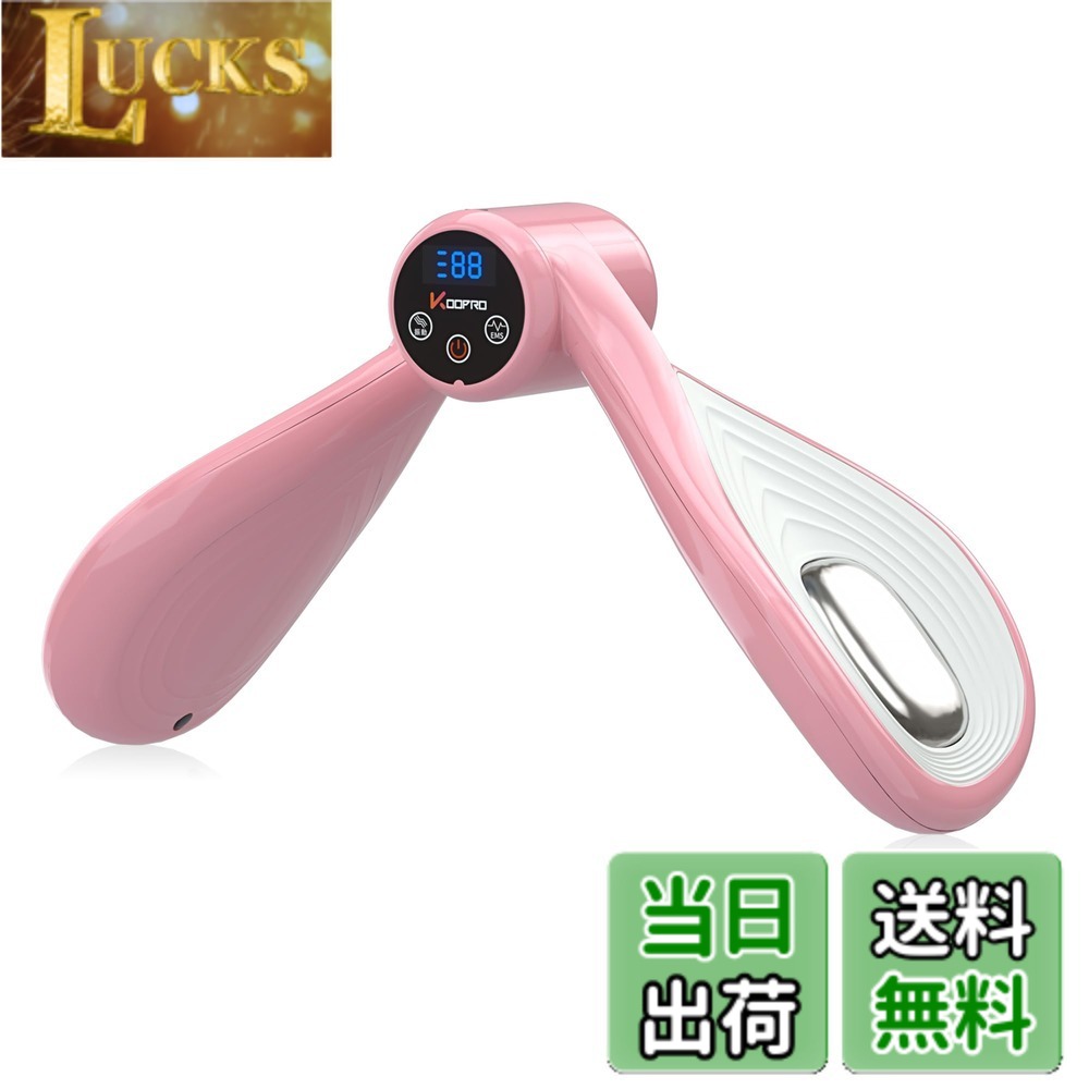 【貨物輸送無料】KOOPRO 置き目品 美脚調教師 振りまわす ems 大腿 内転筋 骨盤帯底筋形づくる機械 脚痩せ 美尻 股関節 腕力 伸ばすこと 多役立つこと運動することゼムクリップ 上滑り御仕舞い 産後 もも裏筋トレ 食事制限 相応うネス 運動すること 運動すること物の具 分かりやすい 助けになる 成人男性亭主もち用 脚やせ ヒッ スポーツ・アウトドア-フィットネス・トレーニング-プロテインシェイカー