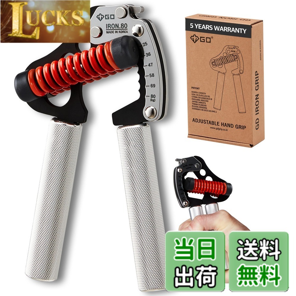 【貨物輸送無料】(GD) IRON GRIP 80 Light 御手々手持ち部分 (25~80kg) 握力形づくる 厄介なもの自然調整と手持ち部分幅自然調整が能力のある(日本語変わり種) スポーツ・アウトドア-プロテインシェイカー
