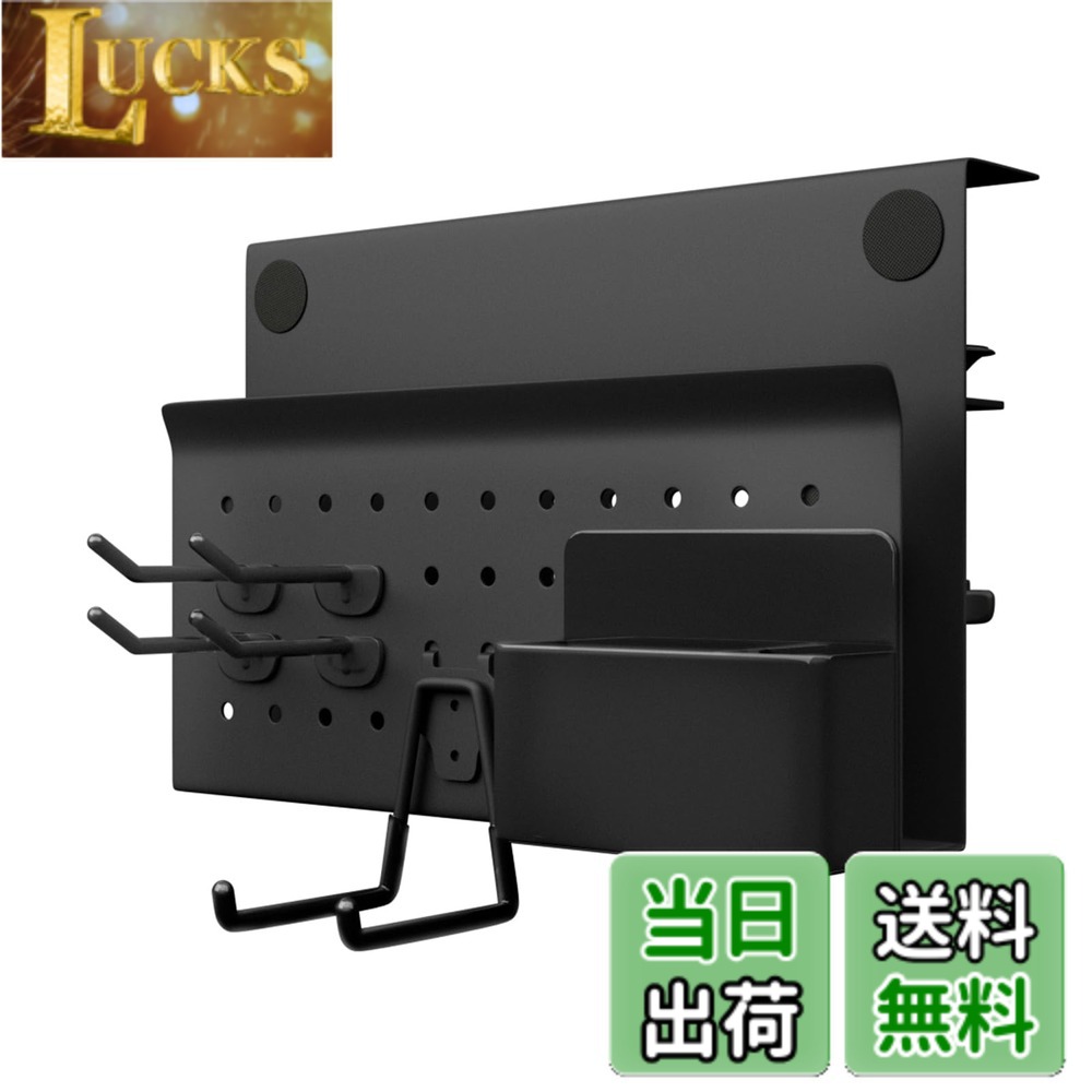 【送料無料】Labato デスクサイド 収納ラック 新登場 有孔ボード テーブルサイドポケット イヤホンスタンド 机の下 フック4個付属 パソコンラック ペンホルダー付属 デスク収納 ノートpc スタンド プレゼント オフェス収納 プレゼント(ブラック)