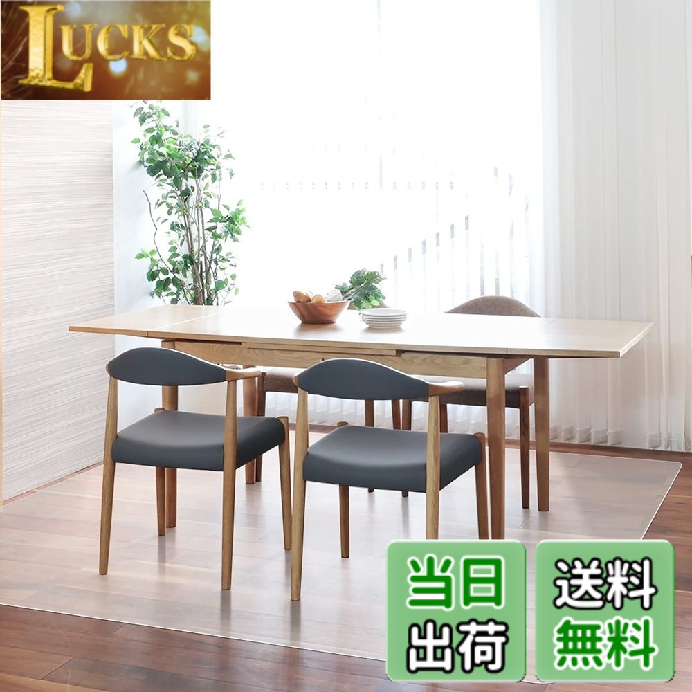【送料無料】【拭くだけ】ダイニングマット 透明 300x180cm クリアマット 1.5mm厚 拭ける PVCマット 床暖房対応 お手入れ簡単 キッチマット ソフト エンボス加工 カットできる サラっとした手触り 清潔 ハードフロア/畳/フローリング対応｜LUCKS