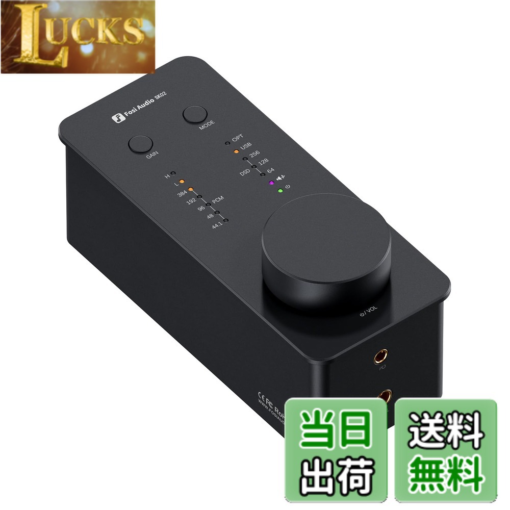 【貨物輸送無料】Fosi Audio SK02 DAC アンプリファイアー 小型 受話器アンプリファイアー 事務机とっ始め USB C to AUX デジタル アナログオーディオンバータアダプター パウダーコンパクト プリアンプ 介護ホームオーディオ 身寄り用 光インプット 3.5粍 4.4粍 平衡にするジャズバンド 黒 有線テレビ/日本語明らかにする書付き添い人 TV・オーディオ・カメラ-ヘッドホンアンプ-オーディオ
