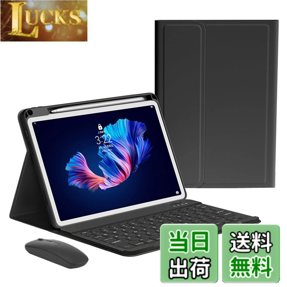 【送料無料】iPad Air 13インチ M3 M2 キーボードケース マウス付き iPadPro12.9 第6/5/4/3世代 キーボード カバー Apple Pencil 充電対応 分離式 アイパッド カラーキーボード レディース 可愛い ビジネス (黒)