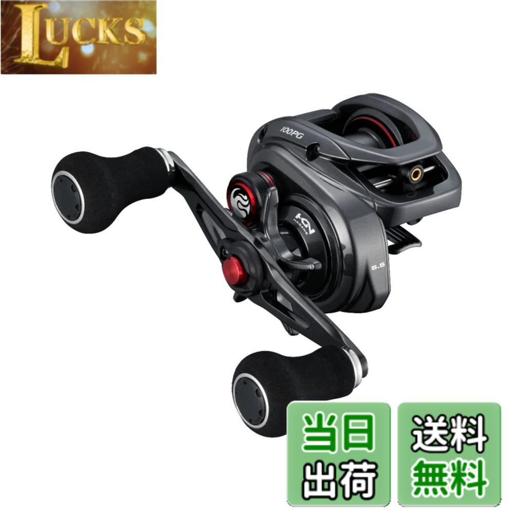 【送料無料】シマノ(SHIMANO) 両軸リール 22エンゲツBB 100PG｜LUCKS