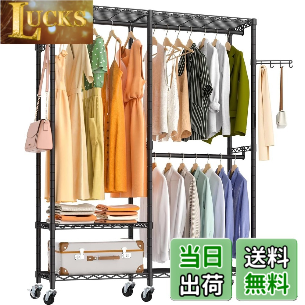 【送料無料】AZAKBL ハンガーラック 頑丈 2段 洋服ラック 大容量 キャスター付き クローゼット ワードローブ 洋服掛け 防サビ加工 組み立て簡単 高さ調節 省スペース おしゃれ ハンガーかけ コートハンガー 洋服収納 幅97x奥行40x高さ190cm (ブラック)