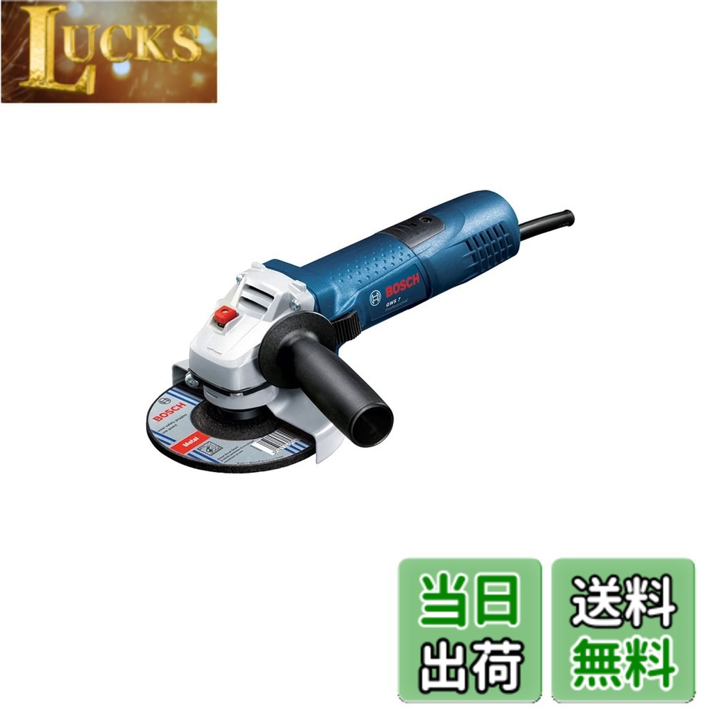 【貨物輸送無料】Bosch Professional(ボッシュ) 100粍 レコード盤圧砕機(無段変速型)[GWS7-100E] みがき上げる手道具 ディスクサンダー